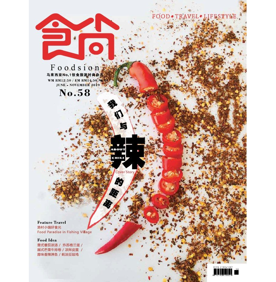 ISSUE 58