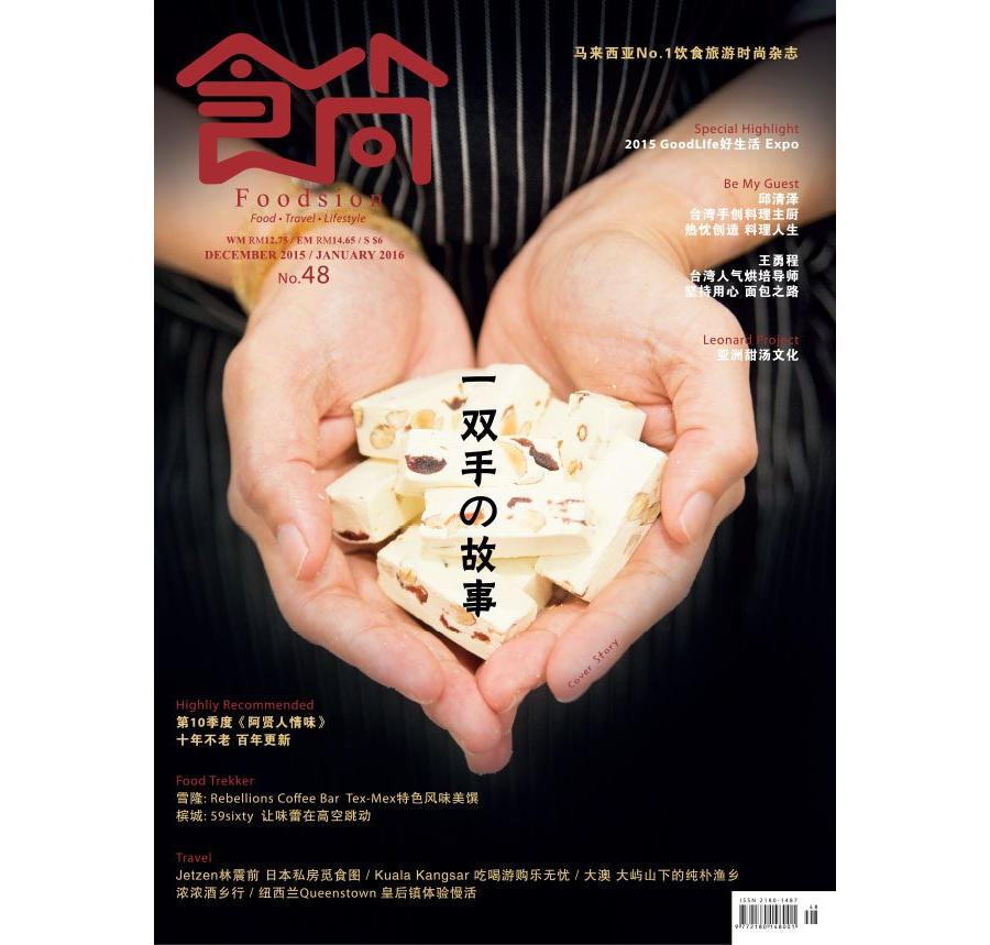 ISSUE 48