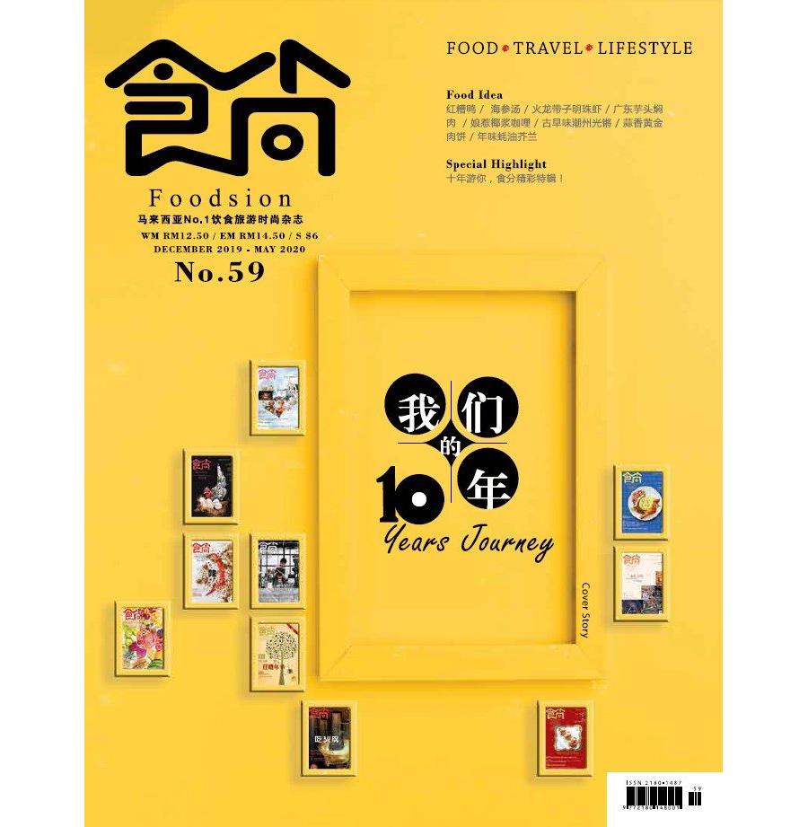 ISSUE 59