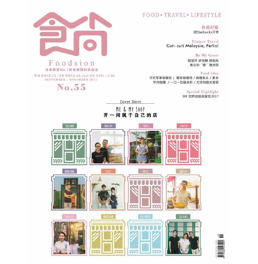 ISSUE 55