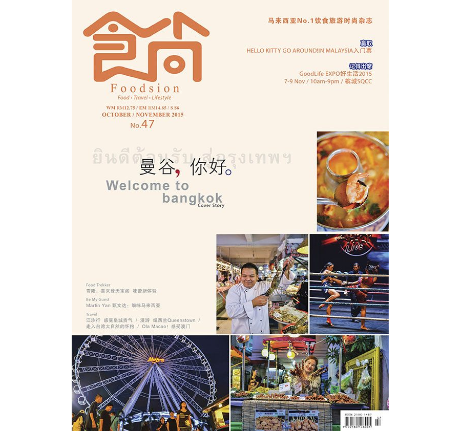 ISSUE 47