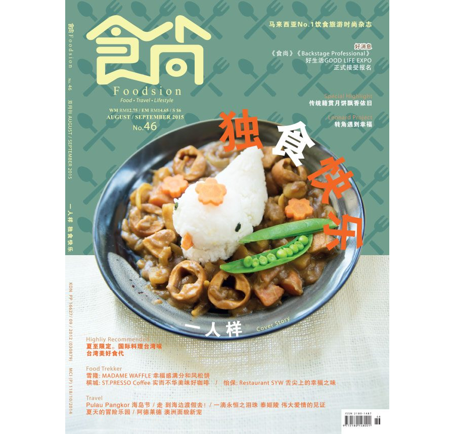 ISSUE 46