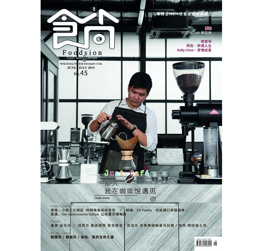 ISSUE 45